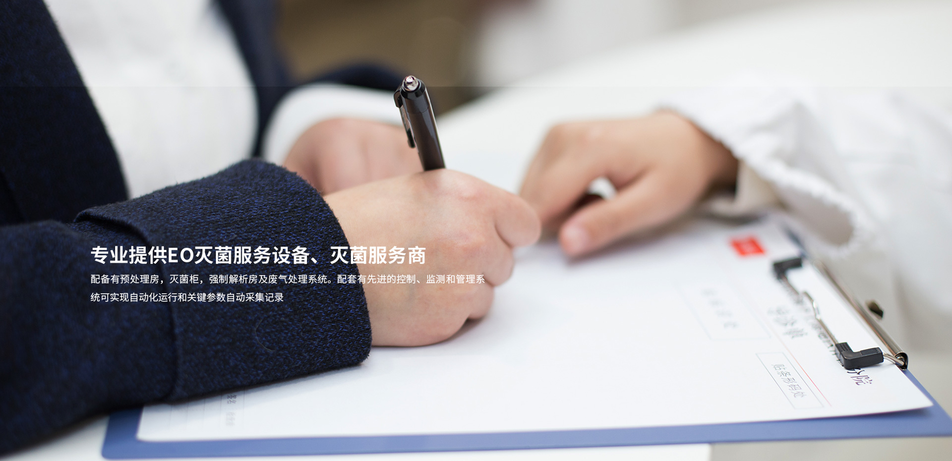 广告标题