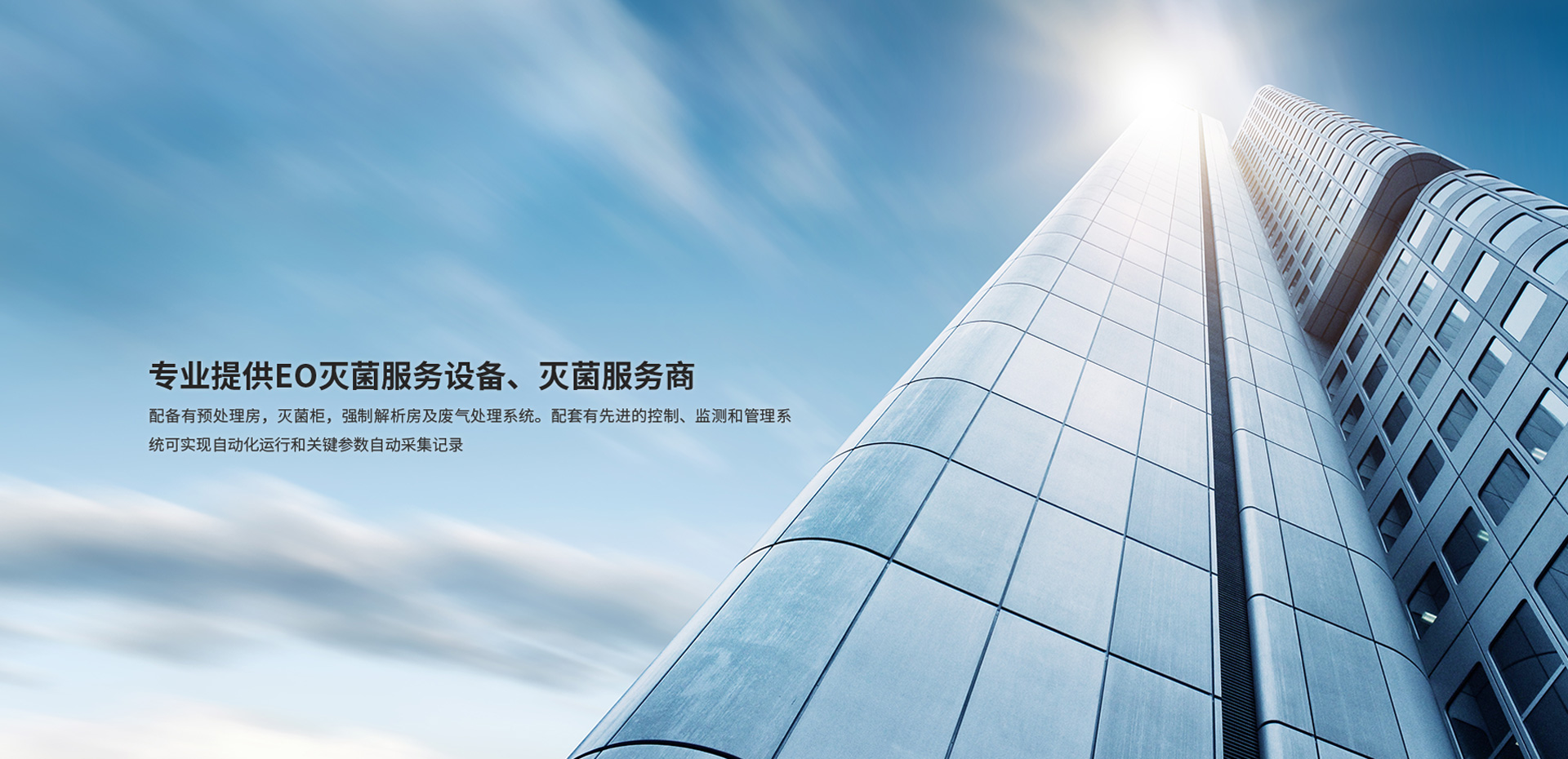 广告标题